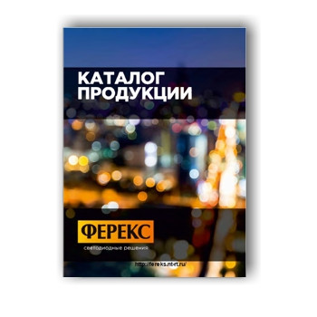 Каталог продукции завода ФЕРЕКС